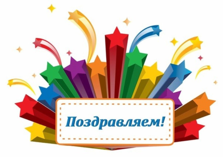 Итоги школьного этапа Всероссийской олимпиады школьников.
