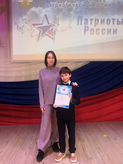 Фестиваль детско-юношеского творчества «Патриоты России».