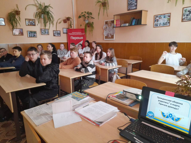 Всемирный день гражданской обороны.